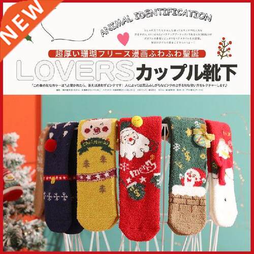 Coral Fleece Socks Women Thck Warm Floor Socks Cartoon