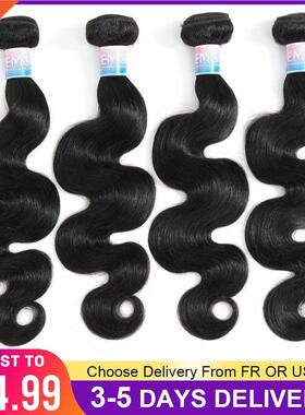 Emol Peruvian Hair Body Wave 1/3/4 Bundles Natural Color Che