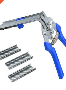 Farm Animal Wire Cages Hog Ring Plier and M Clips Staples