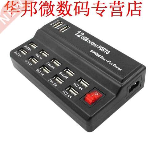 US/EU Plug 12 Ports USB Output Charger Power Adapter DC 5V H