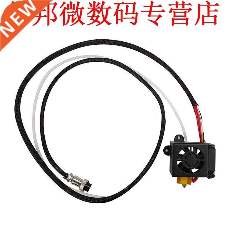 3D Full Assembled Extruder Kits Fan Cover Air Connections No