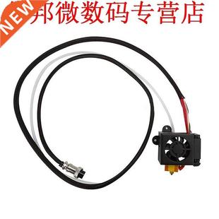 3D Full Assembled Extruder Kits Fan Cover Air Connections No