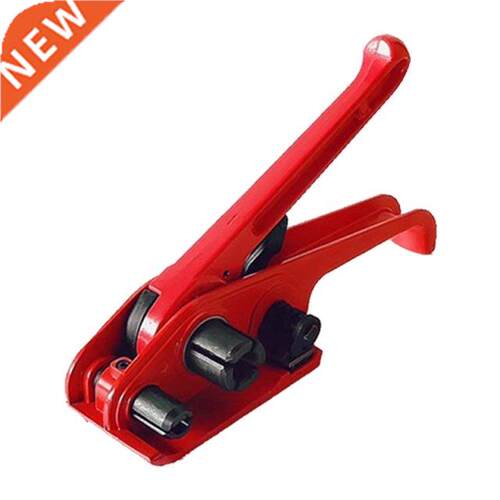 PET PP Plastic Strapping Machine Baler Plastic Belt Tensione