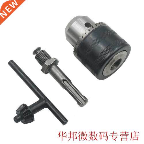 1.5-13mm Steel Tool Durable Drill Chuck Set Adaptor Socket S