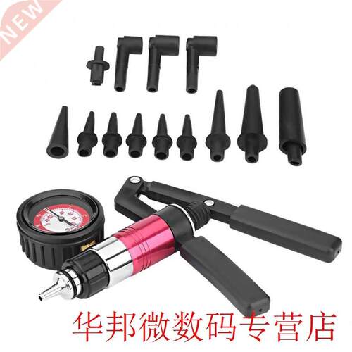New Multifunctional Hand Held Vacuum and Pressure Pump Test