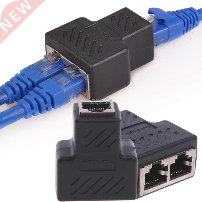 1 To 2 Ways LAN Cable RJ45 Female Splitter Connector For Doc
