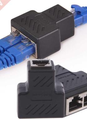 1 To 2 Ways LAN Cable RJ45 Female Splitter Connector For Doc