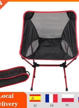 Detachable Portable Folding Moon Chair Outdoor Camping Chair