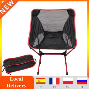 Detachable Portable Folding Moon Chair Outdoor Camping Chair
