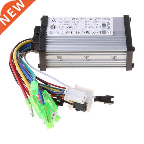 2021 New DC 24/36V 250W Brushless Regulator Speed Controller