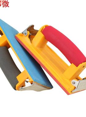 Support de papier abrasif avec poignée en épon