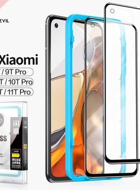 SmartDevil HD Full Cover Screen Protectors for Xiaomi Mi 11T
