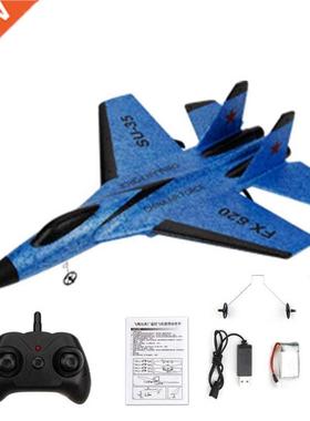 RC Motor Glider Foam Plane Model Support Turn Left Right Fly