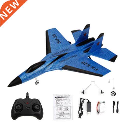 RC Motor Glider Foam Plane Model Support Turn Left Right Fly