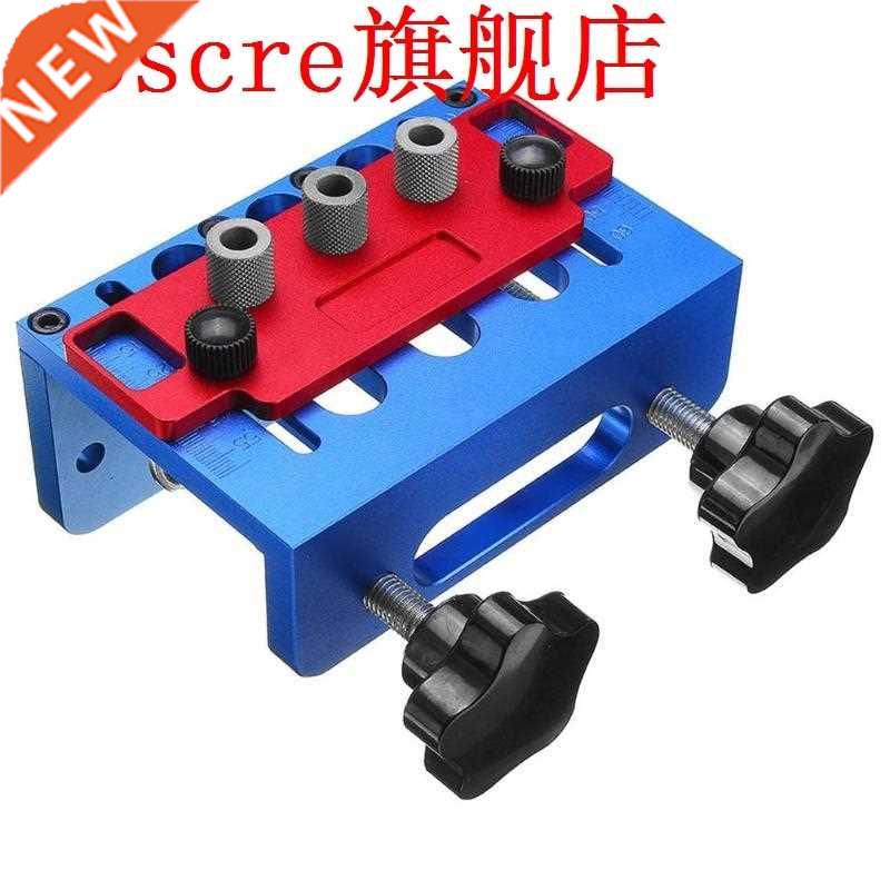 3 in 1 Drill Guide Set Locator Woodworking Locate Punch Jig