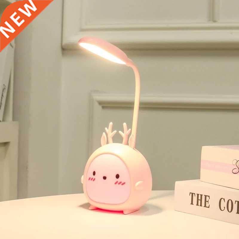 Children's small desk lamp eye protection desk charging dual