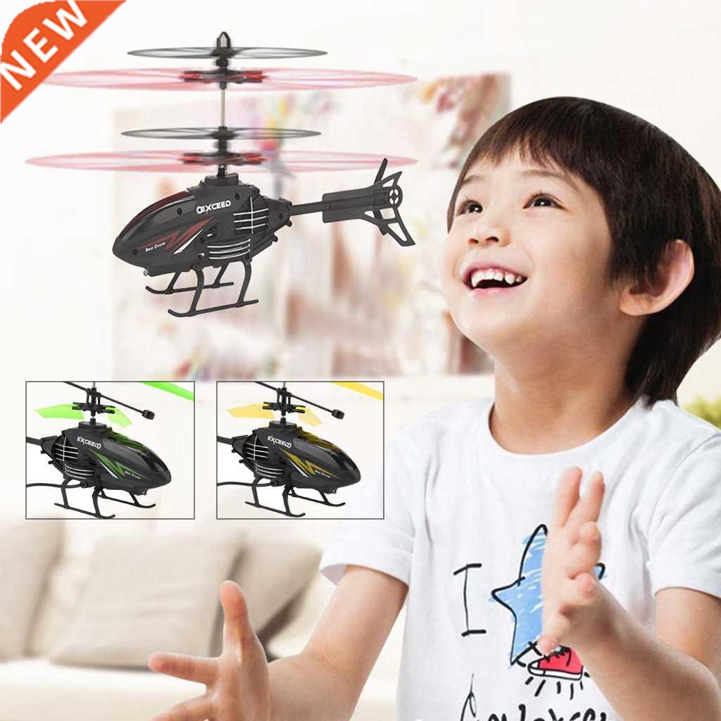 Mini Induction Flying Robot Hand Controlled Drone Helicopter
