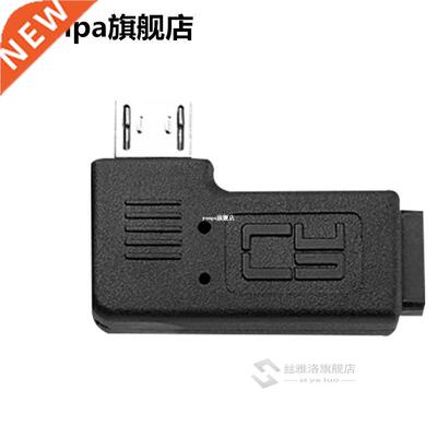 1 Pair Rig Left Angle Micro USB Male 90 Degree USB Male To