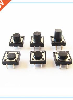 50PCS Free shopping 6X6x4.//5/6/8/9/10/12mm Tact Switch Tac