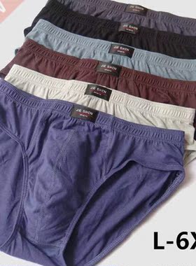 100% Cotton Briefs Mens Comfortable Underpants Man Underwear