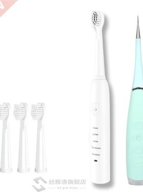 Vibrition Sonic Dental Scaler sb Recharge Eletric Toothbrush
