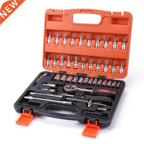 46pcs Car Repair Tools Sets Multi-function Socket Set