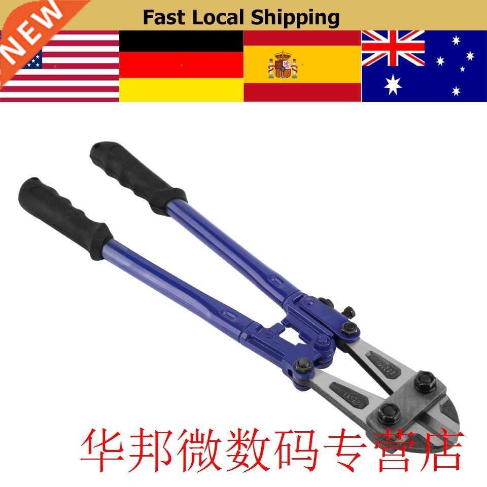 Multifunction Bolt Lock Cutter 18