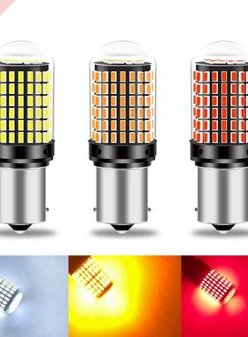 1pcs 1156 ba15s led reversing light CANBUS 014 144smd py21w