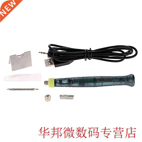 Soldering Iron Mini USB Electric Portable Soldering Gun with