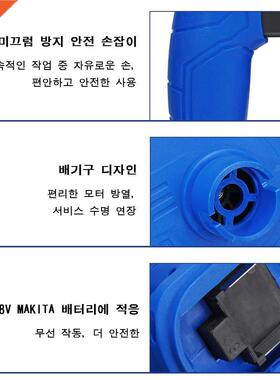 1600W Cordless Electric Air Blower 2 In 1 Blowing&Suctio