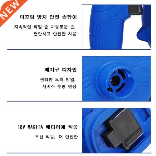 1600W Cordless Electric Air Blower 2 In 1 Blowing&Suctio