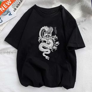 Dragon Print Women Tshirt Polyester Casual Funny t shirt Gif