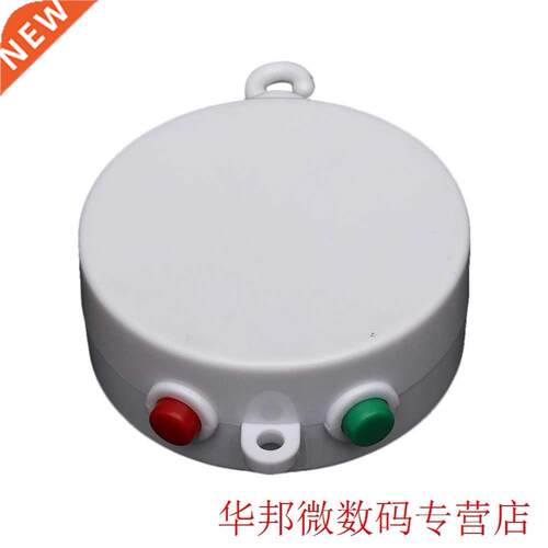 New Size 70x114mm Baby Crib Bell Baby Music Player with 12 S