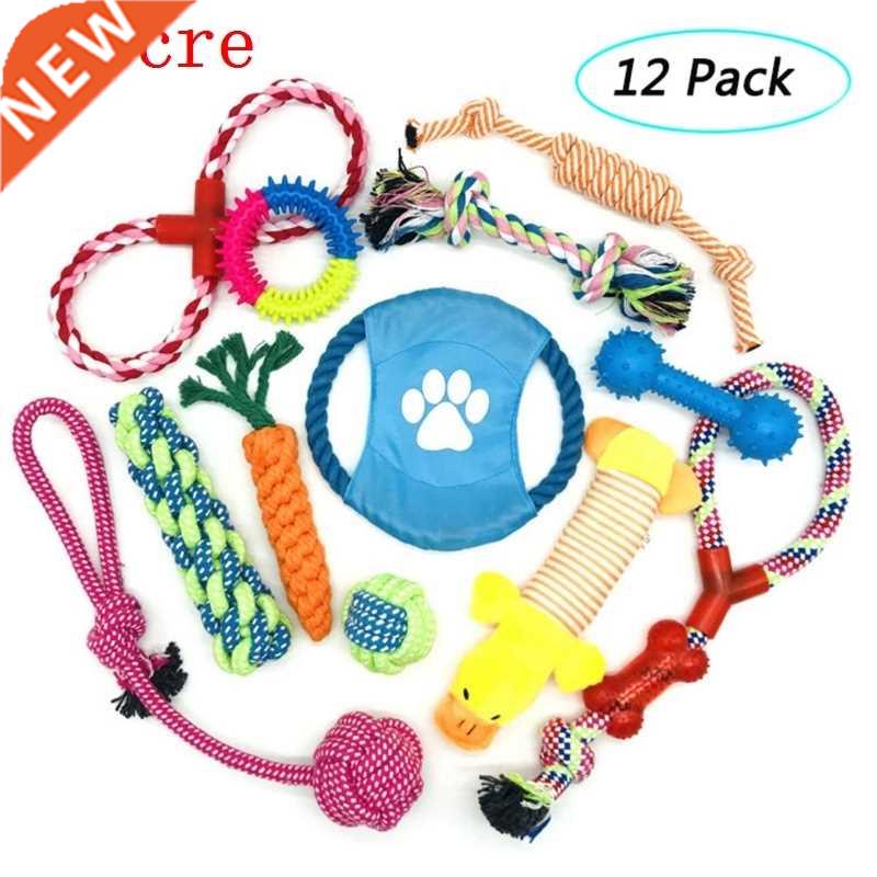10/12pcs Interactive Pet Dog Toys For Small Large Dogs Ball