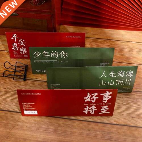 China Style Universal Book Mark Sticky Creative Paper Stick
