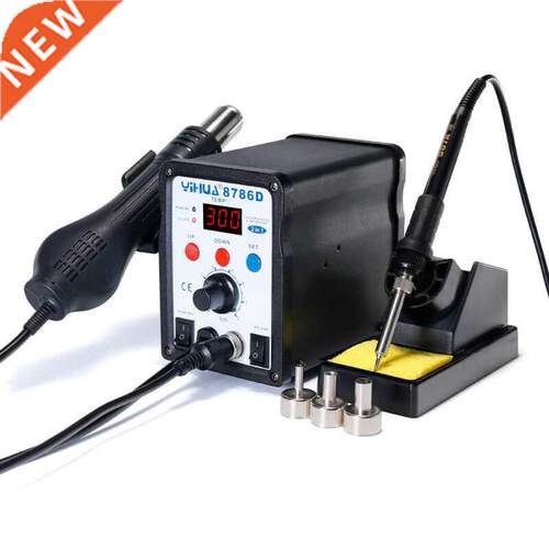 8786D/8786D I Digital Solder Station Adjustable Soldering Ir