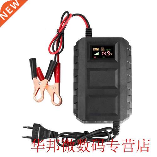 12V Intelligent Battery Charger LED Digital Display Fast 20A