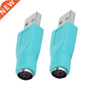 2pcs PS/2 Female to USB Male Adapters Converters Connectors
