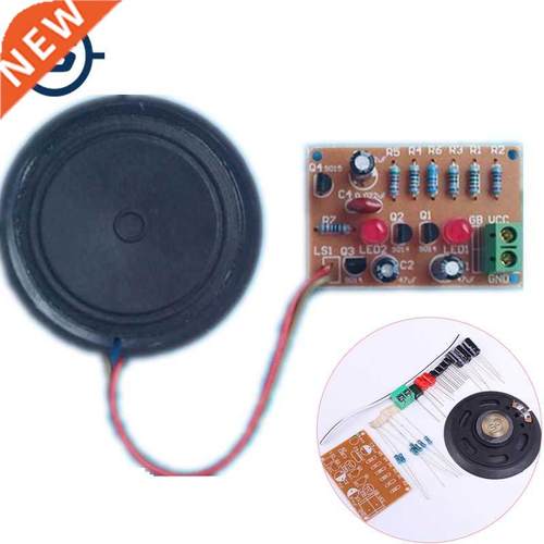 Cicada Sound Analog  Kit High Low Frequency Music Signal