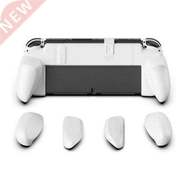 High Quality Ergonomic Hand Grip Cover for NS OLED Game Cons