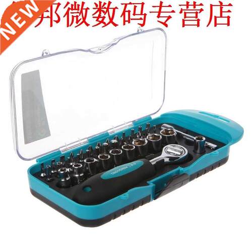38 Pcs Precision Multipurpose Screwdriver Set Repair Tool Ki