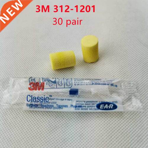 0pairs/lot M 12-1201 Disposable EarPlug Foam Noise Reduce