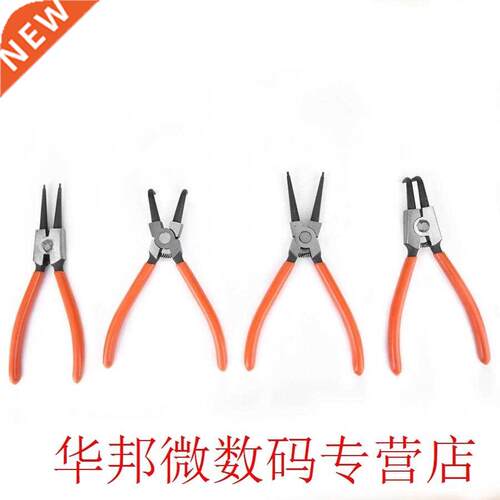 4PCS 7inch Multifunctional Snap Ring Pliers Multi Crimp Tool
