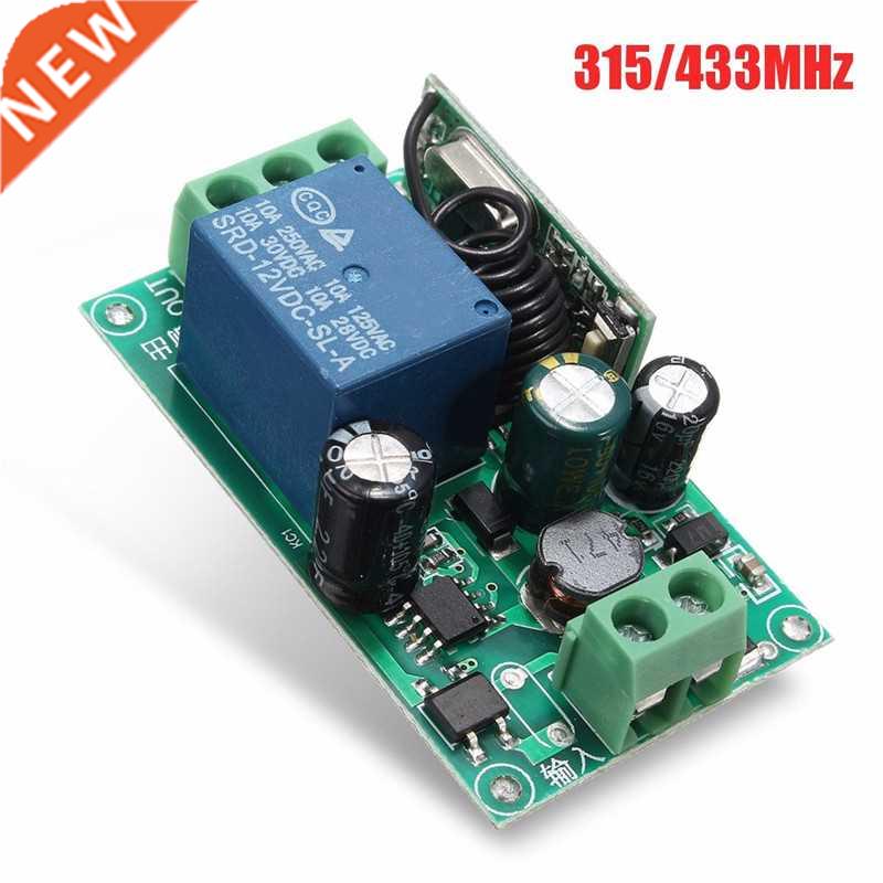 220V 1 Channel Wireless Relay RF Remote Control Switch Hete