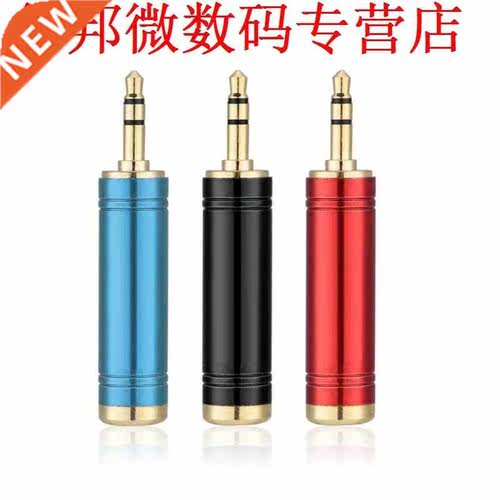 2PCS 3.5mm Male to 6.35 mm Female Adapter Converter Gold Pla