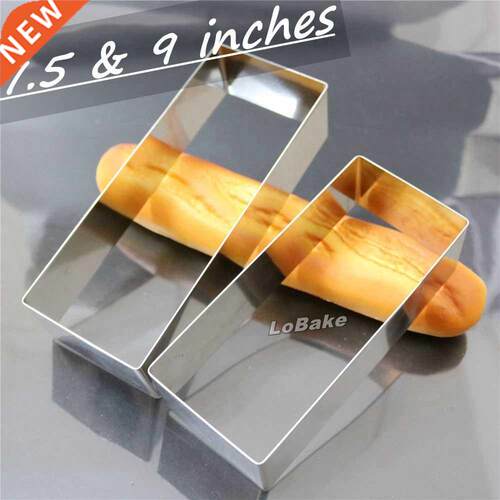 (2pcs/set) New 7.5 & 9 inches rectangle mousse ring