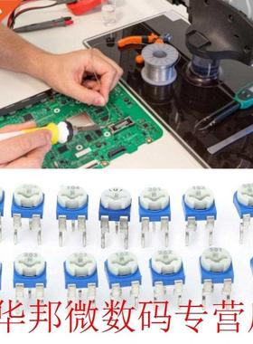 Adjustable Resistor 065 Potentiometer Set 13 Values for Elec