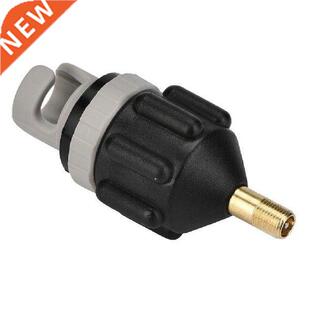 Portable Inflatable Boat SUP Pump Adapter Quality Rubber