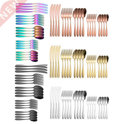 20-piece Western Dinnerware Set Titanium-plated Bright 04