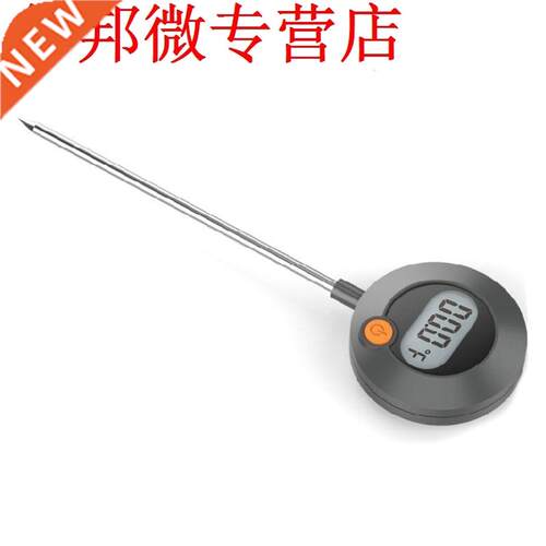 Digital Food Thermometer Waterproof LCD Display Instant Read